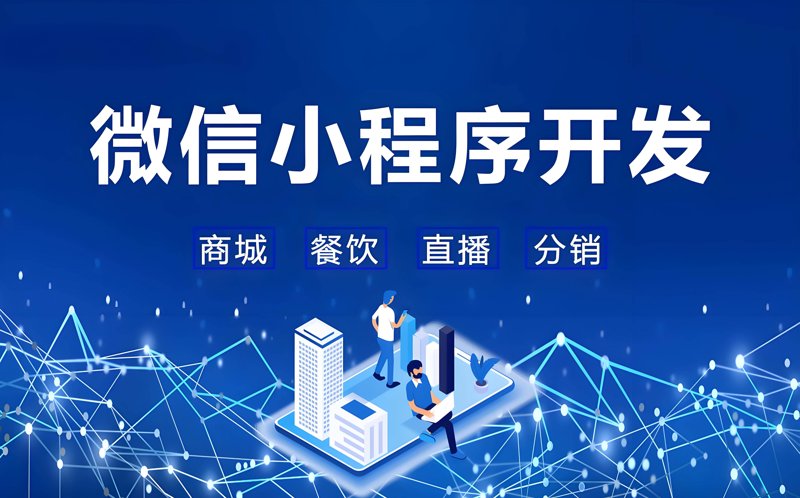 重庆软件开发行业:拥抱科技发展的新机遇
